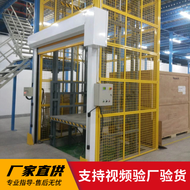 五家渠3吨室内升降货梯安装