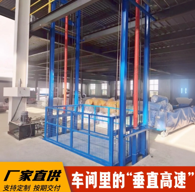 五家渠4吨二层升降货梯安装